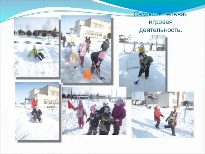 Установка зимнего времени. Игровая деятельность в зимний период времени. интересные названия прогулок в зимнее время. организация прогулки в 1 классе в зимнее время. игровая деятельность в зимний период времени картинка.