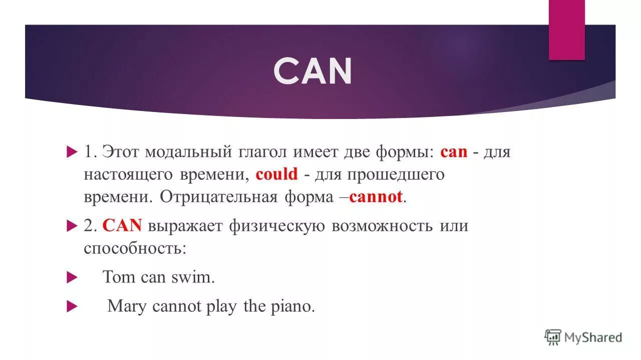 Write the past simple form of the verbs. Паст симпл тенсес. Auxiliary verbs примеры. Паст симпл irregular verbs. Arrive в паст симпл.