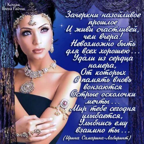 Лена хорошая женщина. Лена лучшая. Лена хорошая женщина. Лена хорошая женщина. Лена лучшая толстовка.