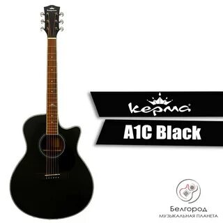 Kepma a1c гитара