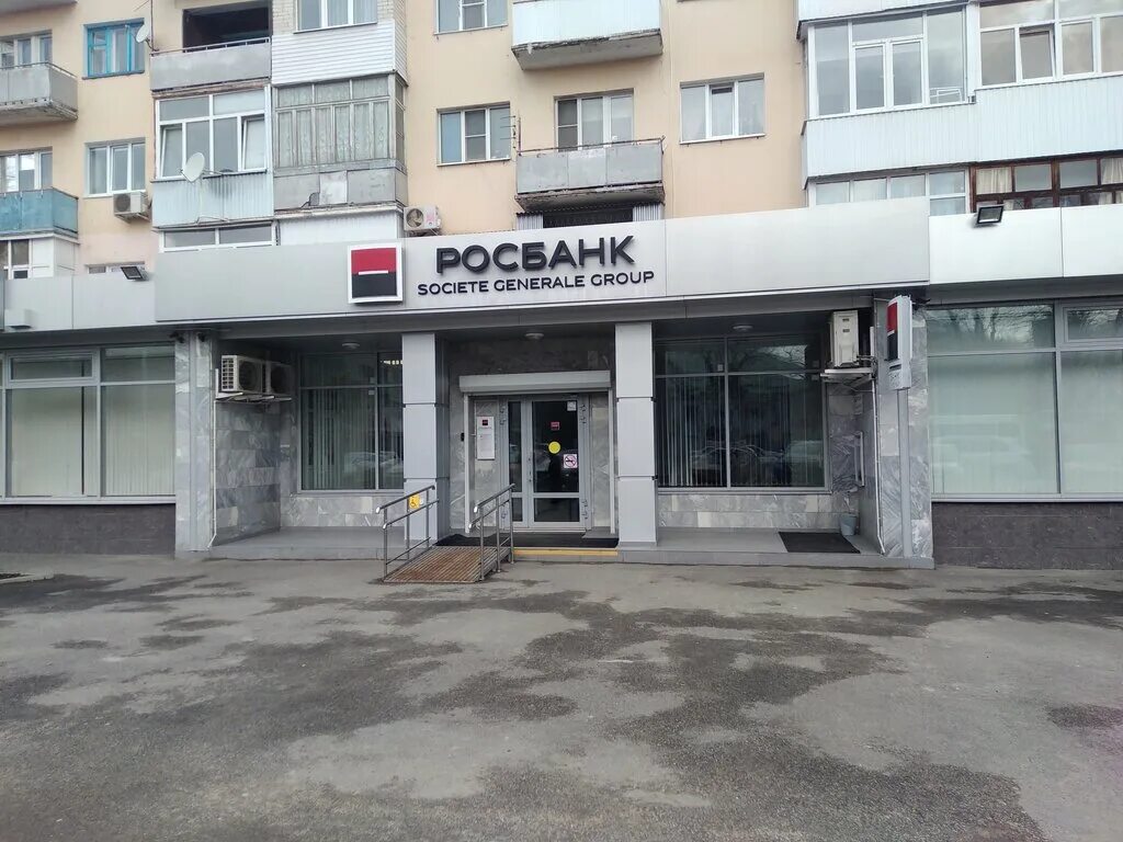 Росбанк энгельс