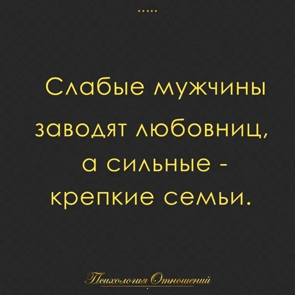 Как завести мужа картинкой. Муж пришел домой. Завести ребенка. Муж жене. Анекдоты про мужа и жену.