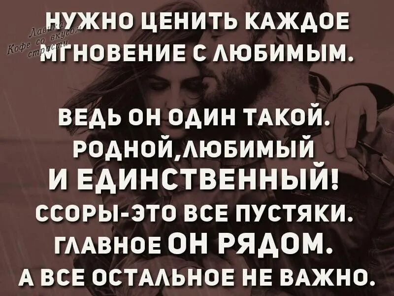 Цените каждые минуты