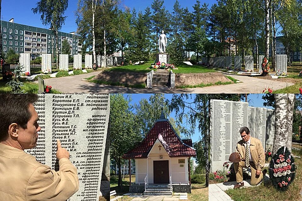 Кировский р-н, г.п. Синявино, ул. Песочная. Братская могила в поселке Синявино-1. Братское захоронение Синявино 1. Кировский р-н, г.п. Синявино, ул. Песочная захоронение.