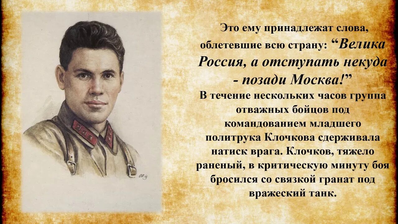 Сайт клочковых. Сайт клочковых