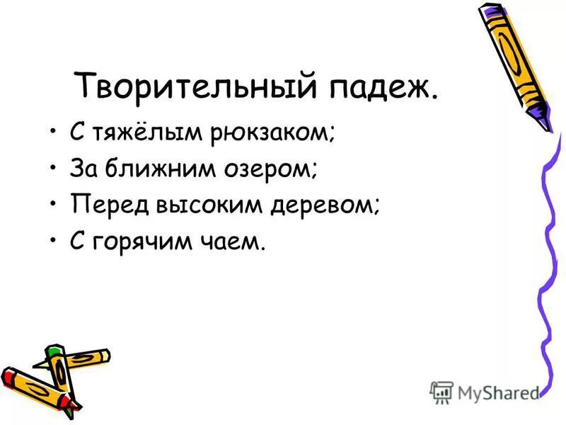 род падеж. падежы множестнового чесла. падежи женского рода. падежи склонение имен существительных таблица. падежи русского языка 7 падеж.