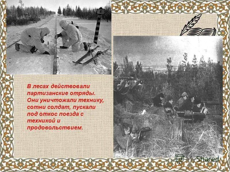 опера снегурочка действующие лица. действующие лица гроза островский. лес действующие лица. лес действующие лица. лес действующие лица.