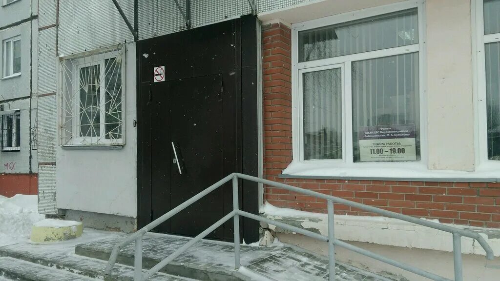 герцена 10 хабаровск