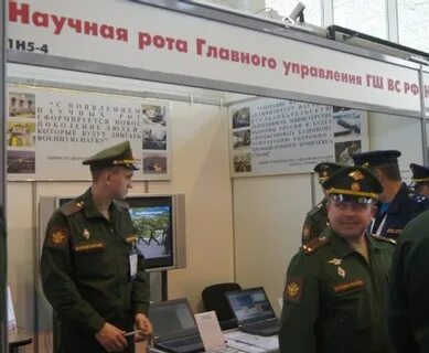 Научная рота 8