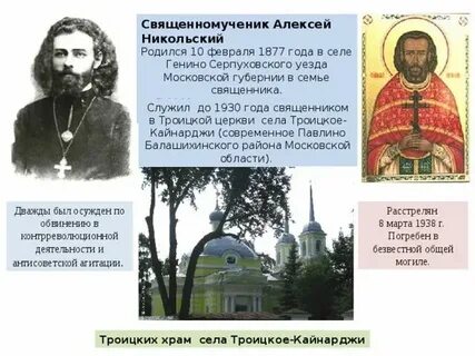 Избрание главы общины пресвитера