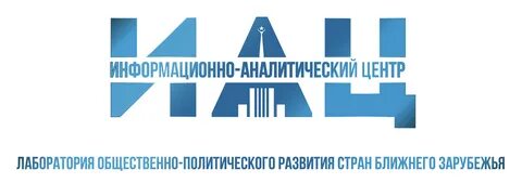 Государственный аналитический сайт