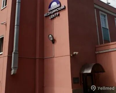 Медицинский центр московский проспект санкт петербург