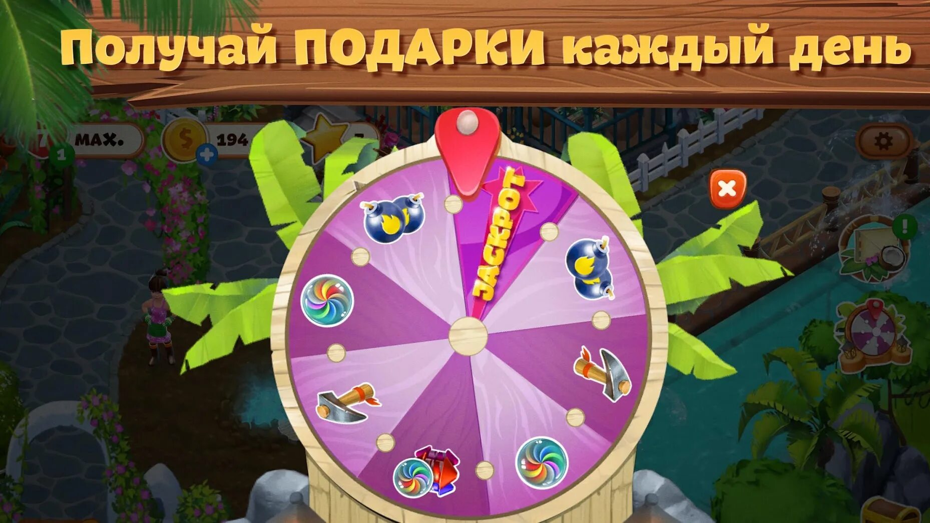 Island Blast игра. Lost Island: Blast Adventure. Lost Island game. Lost Island игра на андроид. Lost island adventure