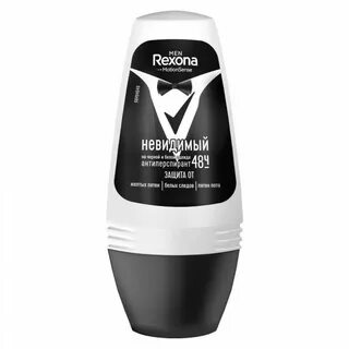 Rexona невидимый
