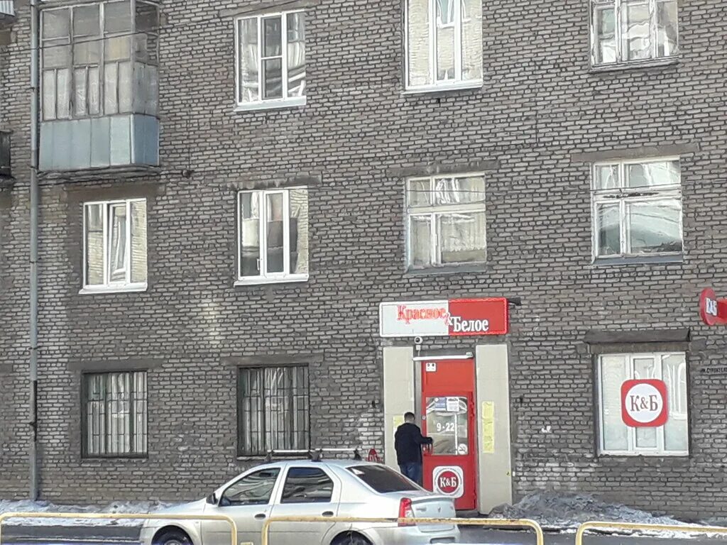 Белый череповец. Красное белое парковая череповец. Белый череповец. Улица красная 30 череповец. Ул.