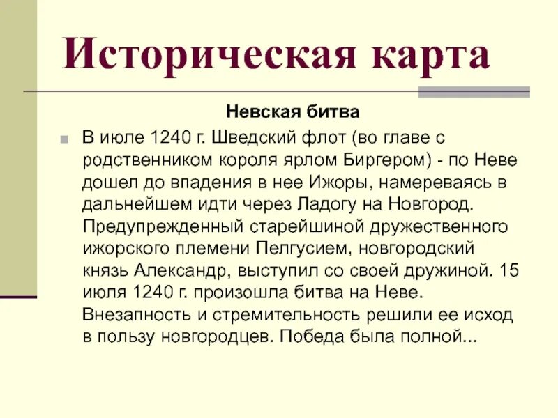 В глубь времен. История путешествие в глубь времен. Доклад на тему история путешествие в глубь времени. История путешествие в глубь времен презентация. Сообщение на тему история путешествие вглубь времен.