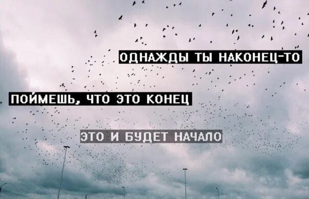 Однажды ты поймёшь что потерял меня. Люди приходят в нашу жизнь. Однажды я пойму что это было. Однажды ты поймешь цитаты. Твой человек цитаты.