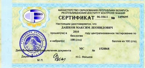 Рб кпрл