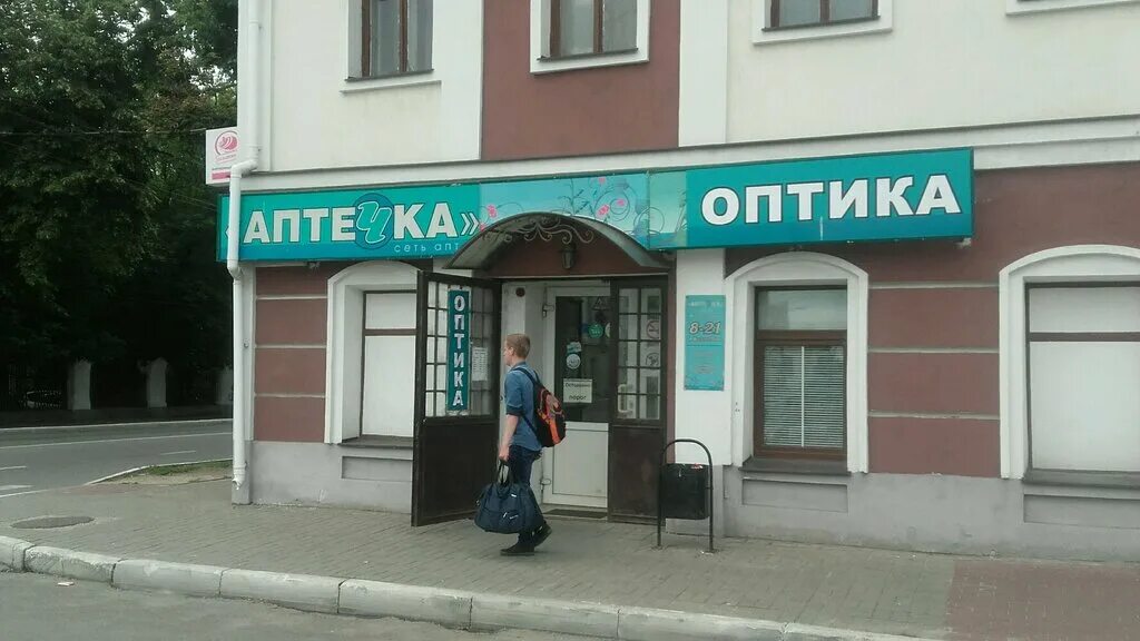 мастер оптик калуга. мастер оптик калуга тульская 46. мастер оптик калуга тульская. мастер оптик калуга.