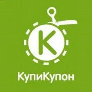 Купикупон шиномонтаж