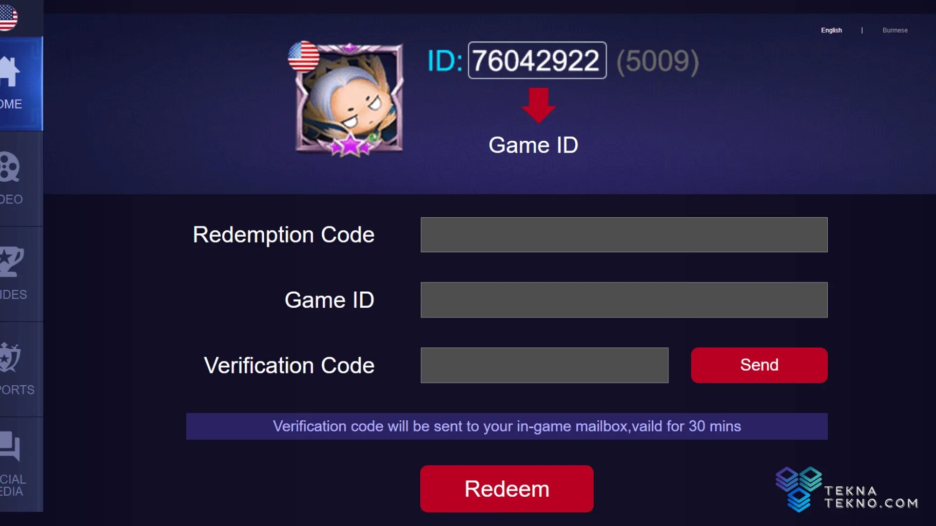 Redemption code мобайл легенд. Mobile Legends коды. Mobile Legends Bang Bang коды. Промокод мобайл легенд.