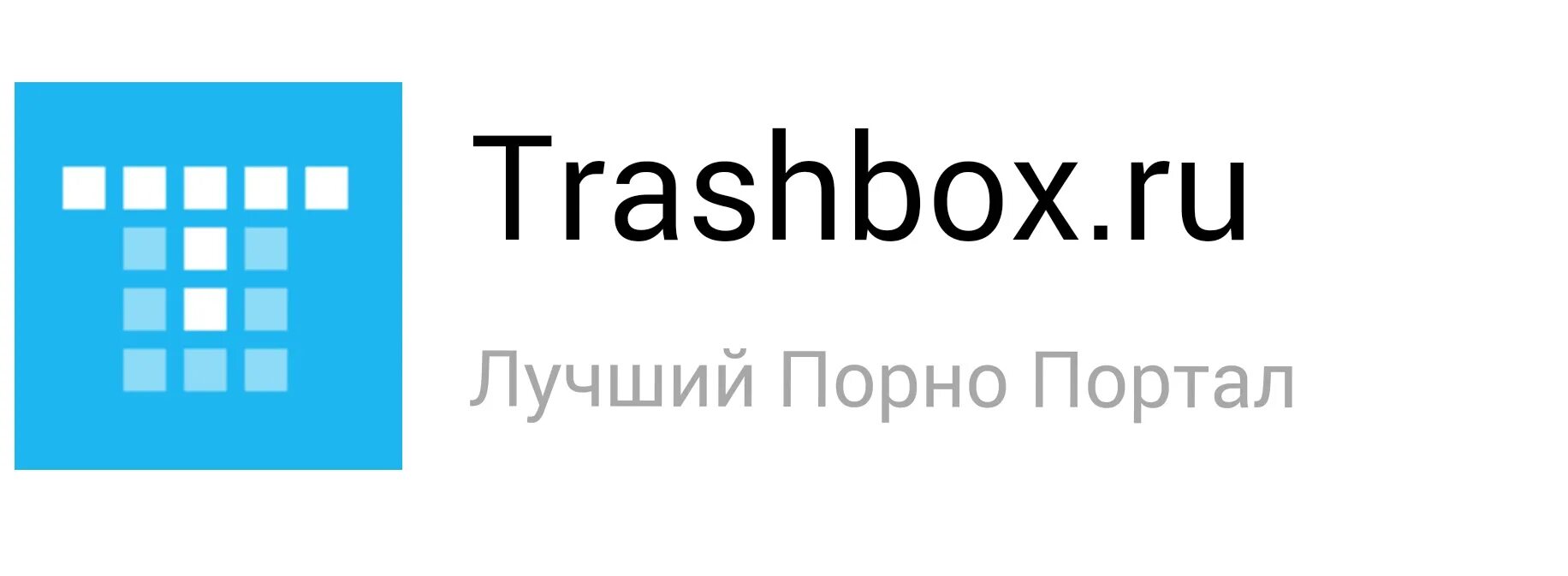 Трешбокс точка ру. Трешбокс. Логотип трешбокс. Трешбокс фото. Войти на сайт трешбокс.