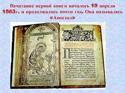 Печать 1 книги