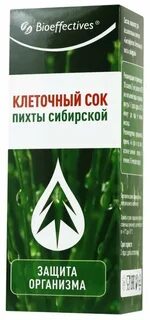 Экстракт пихты сок