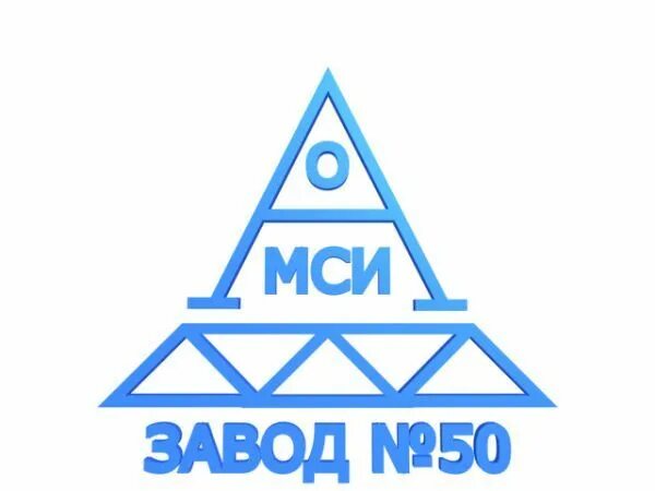 Филиал 50. 3-е почтовое отделение 50к1 планировки. Логотип мостостройиндустрия. Филиал 50. Отделение 50к1.