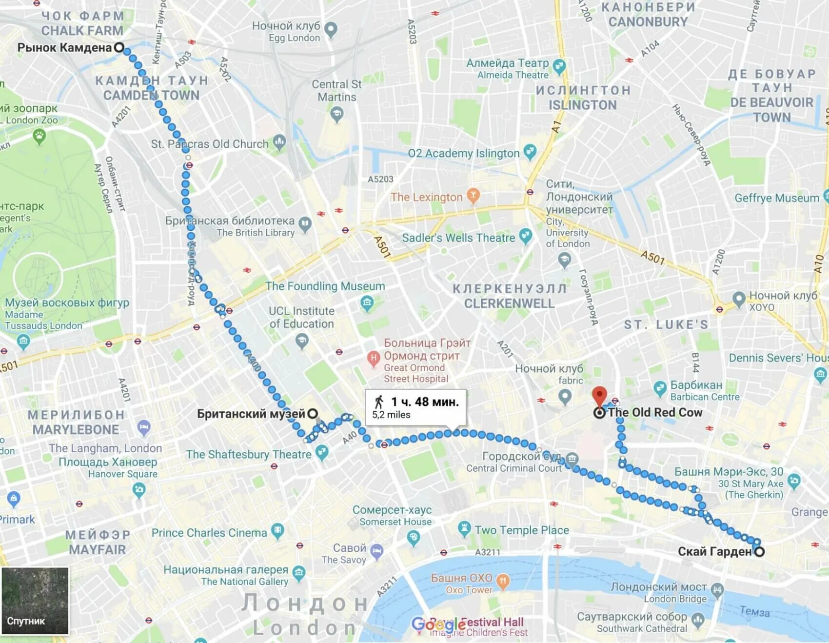 Списки в лондоне. Национальная галерея в Лондоне на карте. Лондон за 1 день маршрут. Рынки Лондона на карте. Clerkenwell на карте Лондона.