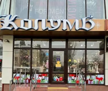 Сувениры в новороссийске