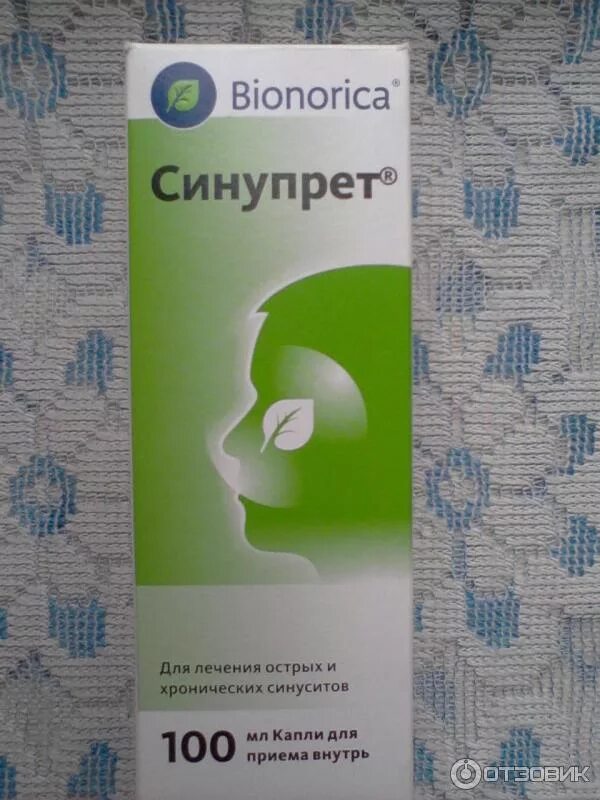 Капли в нос 3 триместр. Синупрет капли в нос. Синупрет назальный спрей. Капли в нос от заложенности Синупрет. Капли в нос для беременных.