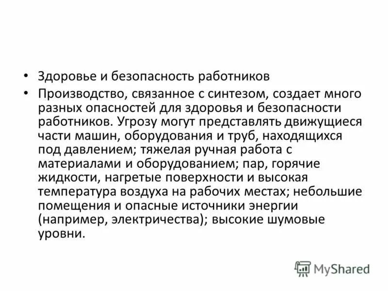 Угрожающая окраска животных. Примеры угрожающей окраски. Инженерные средства физической защиты. Предупреждающая окраска. Предупреждение и угроза отличие.