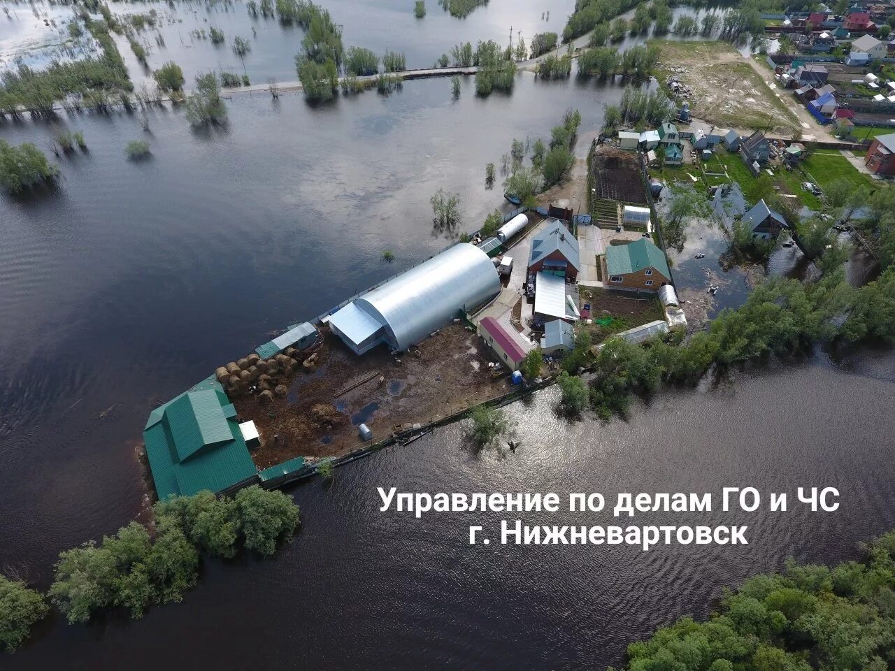 Уровень воды в оби октябрьское. Уровень воды в Нижневартовске. Уровень Оби в Нижневартовске. Уровень воды в Оби в Нижневартовске сегодня. Наводнение Нижневартовск.