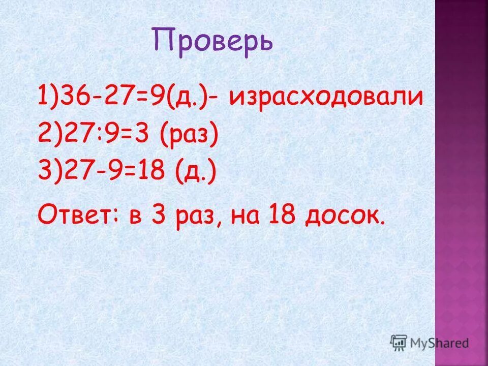 два самых больших делителя