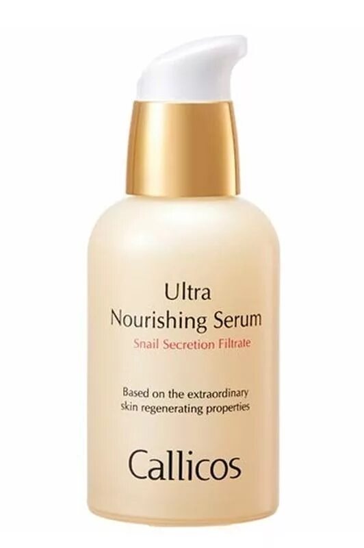 Сыворотка ультра. Nourishing serum. callicos эмульсия. сыворотка для лица. питательная сыворотка для лица.