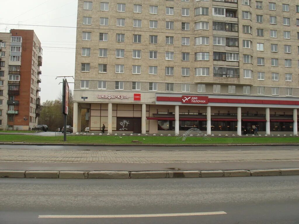 Куп спб