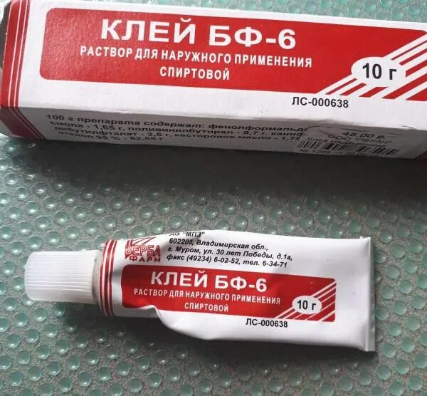 Как использовать клей бф. Клей бф-6 медицинский. бф клей медицинский для ран. клей бф медицинский бф 6.