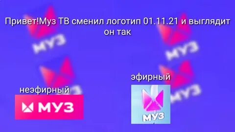 Сменила логотип