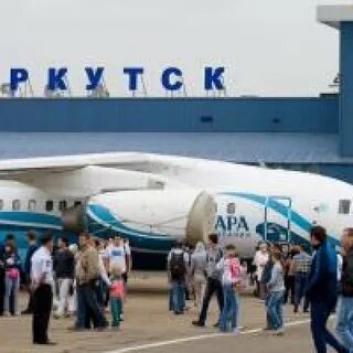 Международные вылеты иркутск