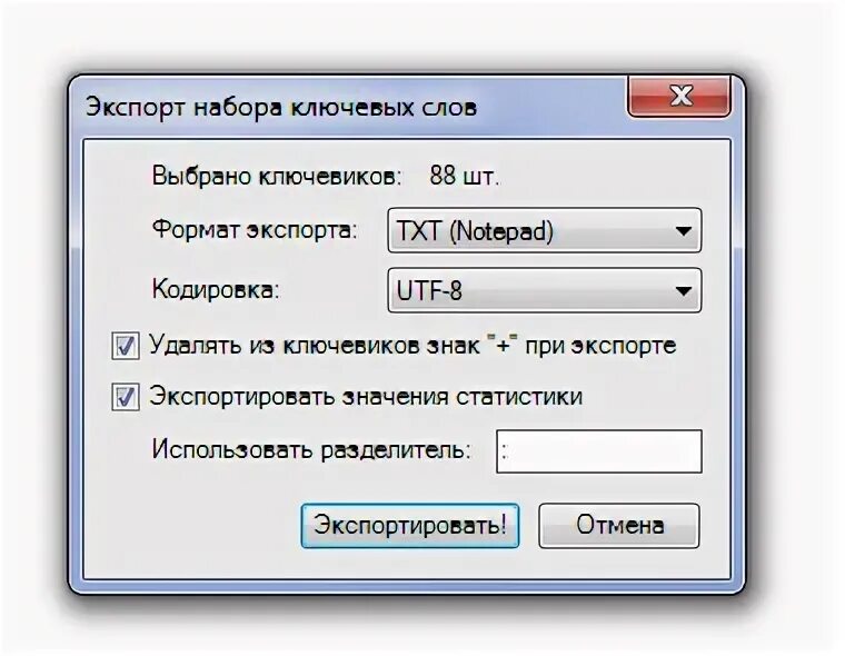 Экспортировать значение. Экспортировать значение