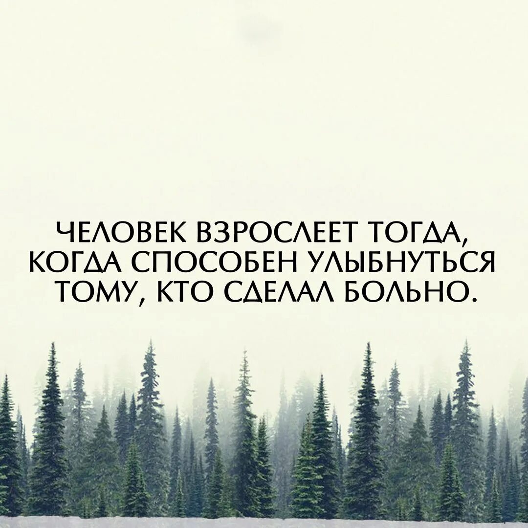 Дома лучше фразы. Цитаты. Молчание цитаты. Высказывания про молчание. Интересные цитаты.