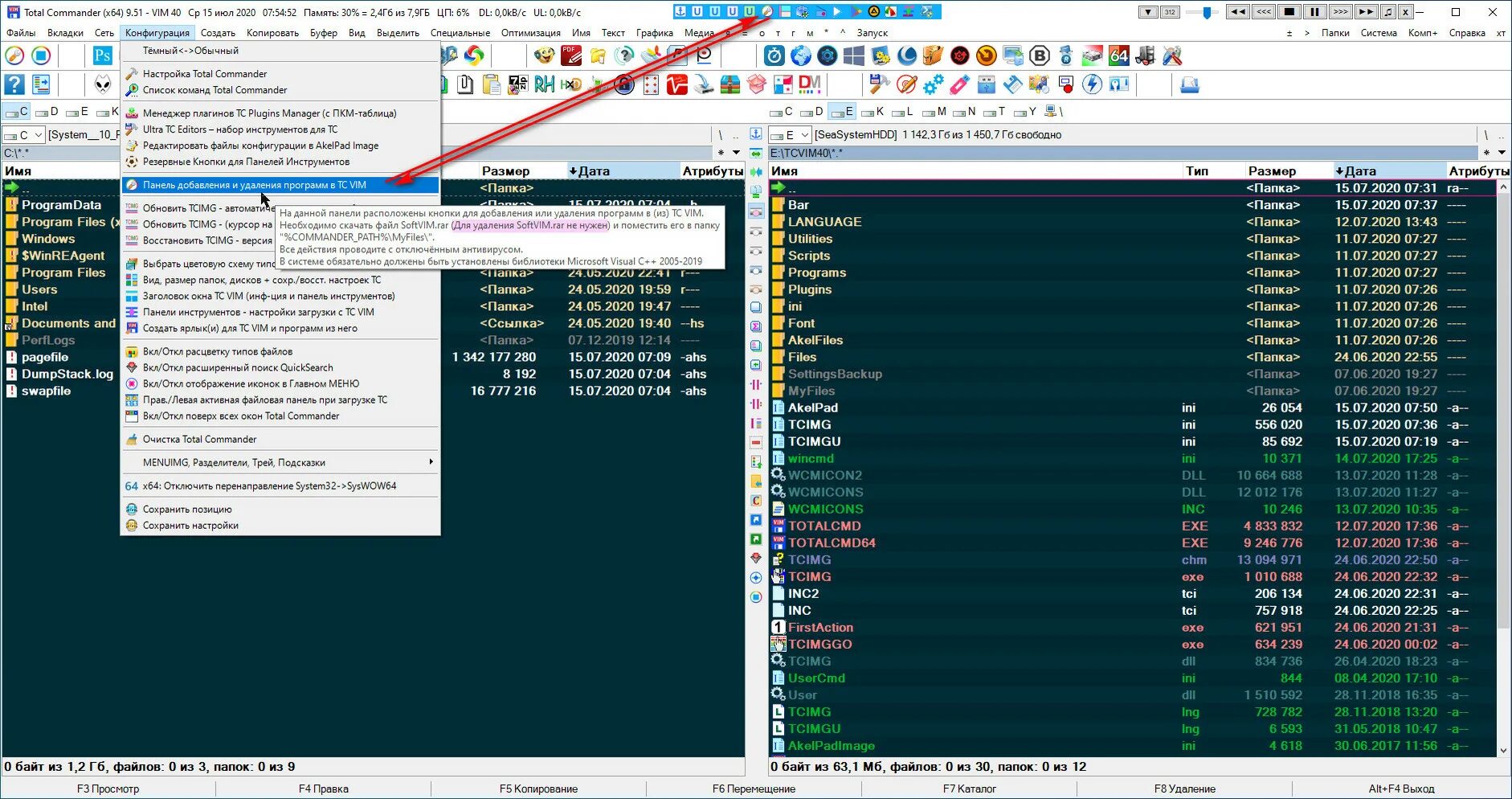 Установщик total commander. Total commander 9.51. total commander 64-bit. тотал коммандер 2025. total commander 10.