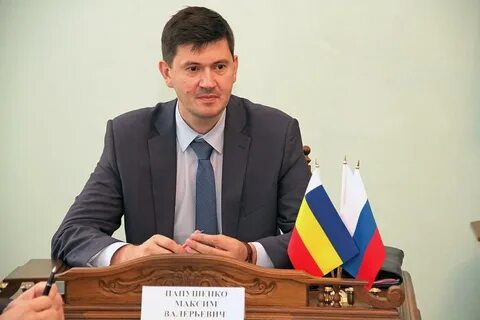 Ростовская область города новости