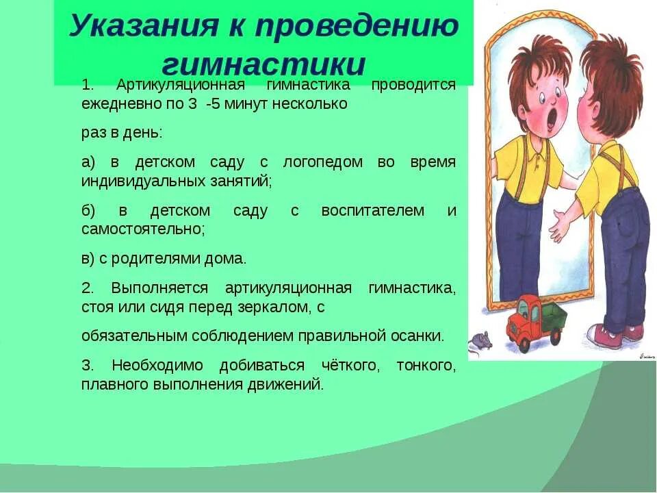 Сколько лет логопеду
