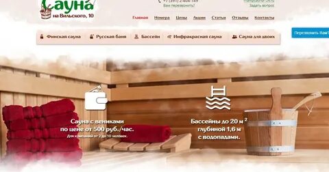 Баня на станиславского