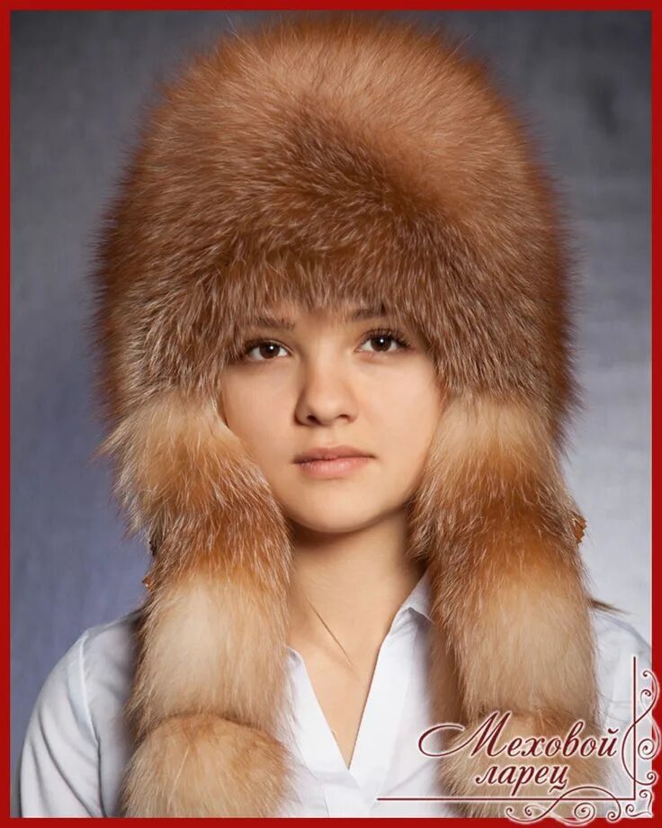 Шапка меховой ларец. Меховая шапка &quot;герда&quot;. семья в норковых шапках. шляпа ванда 1330 меховой ларец. меховой ларец ж..