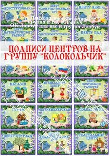 Подписать центр