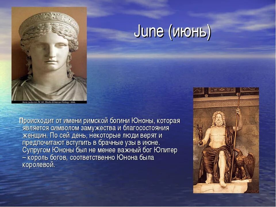 История 5 класс сообщение о римских именах. Римские имена. Римские имена презентация. Сообщение о римских именах.