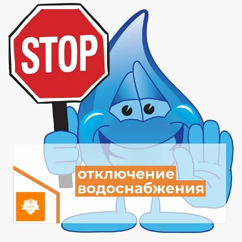 борский водоканал сайт. борский водоканал нижегородской области. передать показания. борский водоканал сайт. передать показания счетчика за воду борский водоканал.